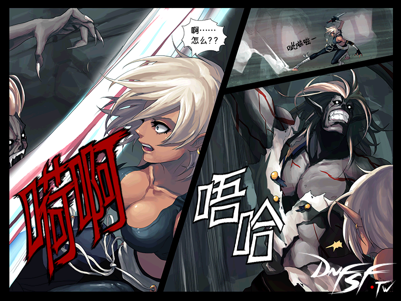 嗬啊 啊...怎么?? 唔哈!!!