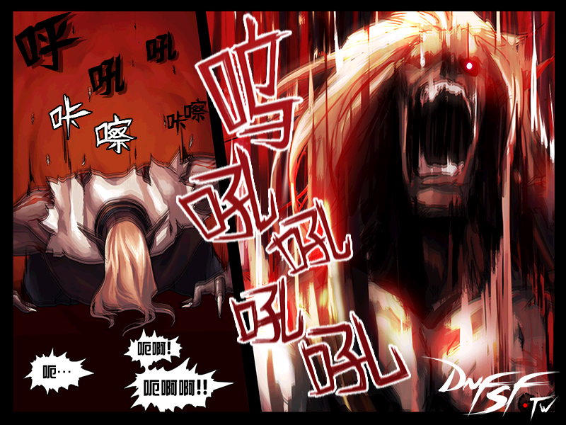 呼 吼 吼~! 咔擦 呃... 呃啊! 呃啊啊!!呜吼吼吼吼!!!!